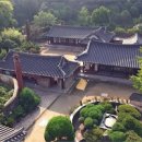 광주 양림동 이장우 가옥: 조선시대 상류 주택의 아름다움 이미지