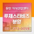 대림에이스공인중개사사무소 이미지