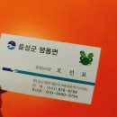 혜성건강원 - 상주시 함창로 329 | 혜성건강원