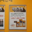 이마트24 먹골역점 이미지