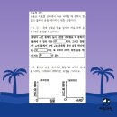 해운대여자중학교 이미지