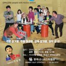 스타주점 이미지
