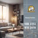 안산뉴빌라부동산 | [안산시 신축빌라/오피스텔 매매] 단원구 뉴팰리스 청약~세금을 동시에 지킬수 있는 절호의 기회