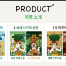(주)트립박스 이미지
