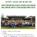 사랑스쿨
