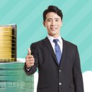 우리엠코공인중개사사무소 이미지