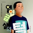 태성이발 - 천안시 동남구 원거리11길 24 | 태성이발