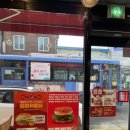 롯데리아 광탄점 이미지