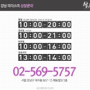 리더스미의원 네이버블로그