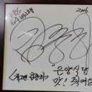 영은식당 이미지