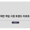 주식회사 호성스토리