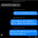 임창정 연기학원 먹튀 논란에 손절 &#39;예스아이엠아카데미&#39; 광고 출연료 먹튀...