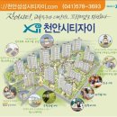 두정택지1 이미지