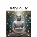 삼보사길 이미지