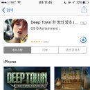 [한시적무료] g5 게임 풀버젼 나와써 달료~~ deep down ~한쌍의양초~ 이미지