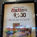 김밥사랑온양