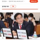 국짐 송언석 “정원오 1995년 야만적인 폭력 …사퇴하라” 이미지
