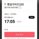 서울갈매기 네이버블로그