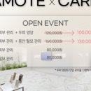 아모떼라운지