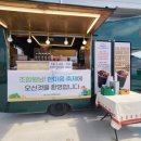 망성농협 이미지