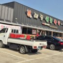 대동명품한우 이미지