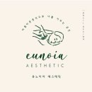 유노피부