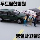 경희율도한의원 이미지