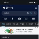 로블록스 하다가 무서웠던 이야기 이미지