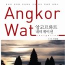 즐거운 그림책 여행 이미지