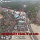 무리개농장 이미지