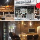 한샘유통주식회사 | 상동 다정한마을 뜨란채아파트 32평/부천아파트인테리어/ 견적/큐브인테리어