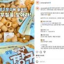 삼양골든빌딩 이미지