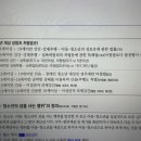 청소년대상성범죄 처벌법규.. 이거 외우는 팁 있을까요? 이미지