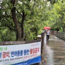 금오산도립공원 올레길 화장실 네이버블로그