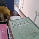 신수 | 수원철학관 운산철학관에서 신수보고온 후기