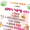 동네 운동장 이미지