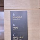 사구센터 전시실 이미지