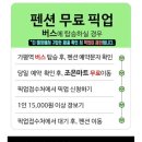 조은이웃마트