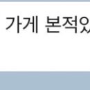 GS25구월중앙점 이미지