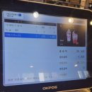 롤링핀오산점
