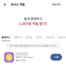 닥터뱅크 네이버블로그