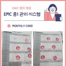 이엠씨영어학원 네이버블로그