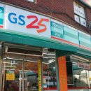 GS25가양2점 이미지