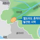 엘도라도 아마존 이미지