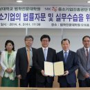 충남대학교 법학전문대학원 이미지