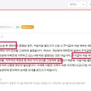 기초생활수급자, 장애인, 한부모 가정 국민임대아파트 임대보증금 임대료 등에 관하여~~~ 이미지