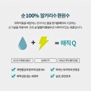 뿌리약국 이미지