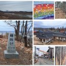 고요1리 여성경로당 | 여주의 산을 찾아서 38 / 남한강변 대신면 주산 배미산 오른 후 면소재지 보통리마을 걷기