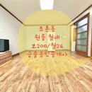 조촌공원 화장실 이미지