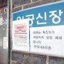 한성의원 이미지